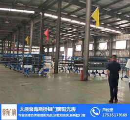 山西陽光房造價解析與太原馨海門窗五金交電選購指南